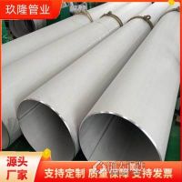 H13无缝管 玖隆管业 410S钢管 柴油机用 定做非标