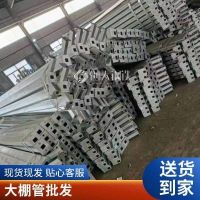 牛头牌热镀锌管4分*1.2/6分*1.2/1.寸*1.5层260-280克