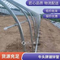 DN25*2.5热镀锌钢管 1寸 公路建造适用 可加工