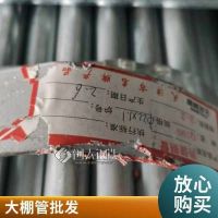 熱鍍鋅管1寸*2.5 3寸*3.5 6分*2.5mm 2寸*3.5 不易生銹