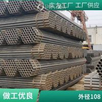 Q235B 厚壁焊接钢管 建筑工程专用 非标管 加工 可配送到厂