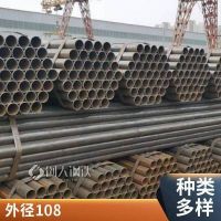 厂家批发Q235B焊管 厚壁焊接钢管 非标焊接管 直缝管加工定制