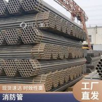 q195非标焊管 2.5寸 壁厚3.75mm 外径48mm 种类全钢管