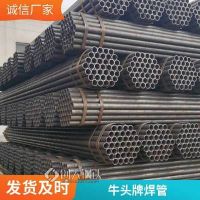 Q195非标焊管 1寸 壁厚3.75mm 外径33.3mm 化工用钢管