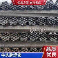 Q235非标焊管 4寸 壁厚3.75mm 外径75.5mm 发货速度钢管