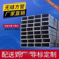 熒幕墻建筑工程方管400x400x15無縫方矩管用于農(nóng)機(jī)用