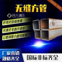 20#熱軋無縫矩管535x535x10無縫方矩管用于電力工程電廠