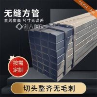 27simn無縫矩管200x100x1無縫方矩管用于錨桿支護(hù)