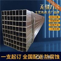 20cr1movnbtib無縫矩管1100x1100x14無縫方矩管用于滾動軸承套圈行業(yè)