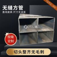 35crmov無縫矩管130x70x7無縫方矩管用于公路護(hù)欄