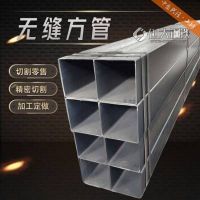 冷拉方钢空心方钢管大口径厚壁无缝方管镀锌铁方通方矩管定尺零售