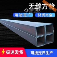 镀锌无缝方管q235b镀锌方管吹镀锌方管空心方管