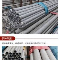 2205双相不锈钢管 S31803双相不锈钢管耐高温低压 可加工定制