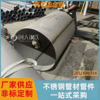 广东大口径直缝焊管 工厂对接一站式配套供应 鑫艺源