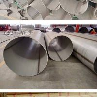 定制不锈钢大口径工业焊管石油化工不锈钢流体管道