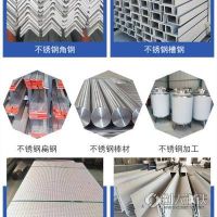 成都2205不锈钢水管不锈钢钢结构切割焊接加工