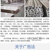 云南316Ti不锈钢螺旋焊接管不锈钢圆钢切割焊接加工