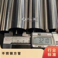 06Cr19Ni10不锈钢镜面管 SS304精轧无缝管 卫生级管道 光亮 洁净 无尘