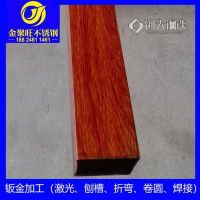 201不锈钢竹节管 仿真木纹转印圆管户外篱笆格珊扶手烤漆管