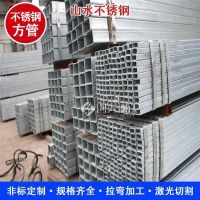 冷轧热轧钢材 广告制品架钢管 Q345B不锈钢无缝方管 坡口打孔加工