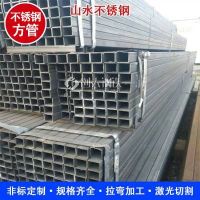 不锈钢矩形方管201 0.3-10mm厚 广告制品架钢管 拉弯滚圆加工