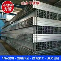 可定制加工拉弯 广告制品架钢管 耐高温耐热 不锈钢方管304 316L