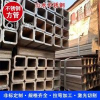 广告制品架钢管 耐高温耐热 异形切割打标 不锈钢矩形方管304 316L