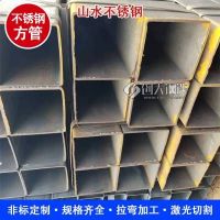 广告制品架钢管 定制切割零售 304不锈钢矩形方管 冷轧热轧钢材