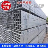 耐高温耐热 坡口打孔加工 不锈钢方管SUS304 广告制品架钢管