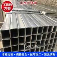 工业方矩形钢管 不锈钢方管321 工业厚壁大口径方管 耐高温耐热