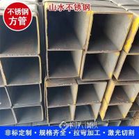 广告制品架钢管 小口径毛坯焊管 不锈钢无缝方管SUS304 耐高温耐热