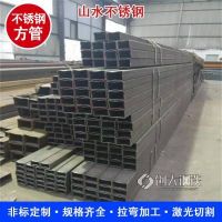 定制切割零售 广告制品架钢管 耐高温耐热 不锈钢矩形方管SUS304