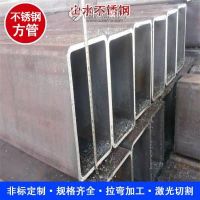 316L不锈钢矩形方管 广告制品架钢管 激光切割加工 0.3-10mm厚