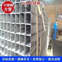 不锈钢无缝方管321 广告制品架钢管 拉弯滚圆加工 0.3-10mm厚