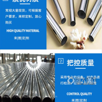 301不锈钢方管/不锈钢矩形管/不锈钢装饰管、建设工程用管、化工用管