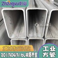 201工業(yè)焊接鋼管建筑腳手架管光亮焊管薄壁管200*250*10