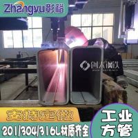 无缝钢管机械工业建筑无缝管光亮厚壁管200*200*10