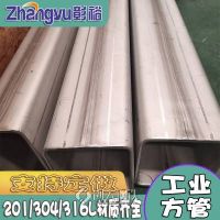 供应2520不锈钢焊管316不锈钢工业焊管不锈钢直缝焊管规格