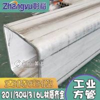 SUS304不锈钢方通不锈钢工业管304不锈钢工业管装饰焊接管无缝管