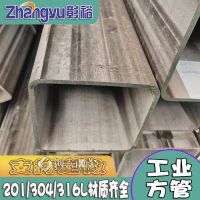 316L不銹鋼工業(yè)焊管DN100*30外徑108壁厚30排污水管