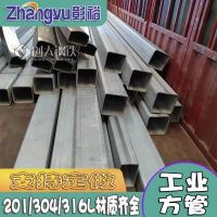 304不锈钢焊管工业用不锈钢制品管304换热器管304焊管