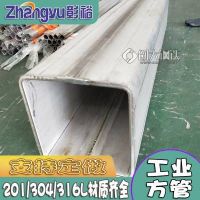 定制不锈钢焊接方管方管角铁法兰方管耐高温排烟管