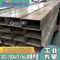 不锈钢烟管方管定做不锈钢烟囱耐高温304不锈钢烟囱