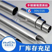 20*100*2.0不锈钢方管四角均匀316不锈钢方通药膜剂机械用管