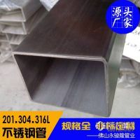 管廠優(yōu)質(zhì)不銹鋼管80x100x4mm 有縫不銹鋼矩形管 ***價(jià)