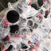 304不锈钢矩形管100*200*3.0的价格-304不锈钢装饰管