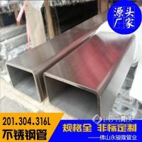 厚壁机械制品不锈钢管材 304拉丝50*60*2.0不锈钢扁通