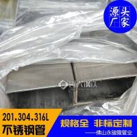 工业拉丝面120x150x3不锈钢方通 壁厚足的焊管