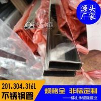 不銹鋼管批發(fā)商 出口尺寸25.4x50.8x1.5不銹鋼管可按要求切短