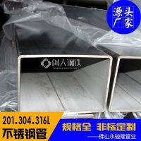 304耐腐蝕120x180x4mm壁厚不銹鋼管 厚度夠足